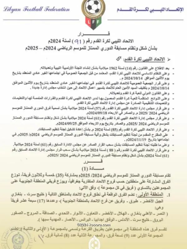 ?i=corr%2f545%2fkoo_545180