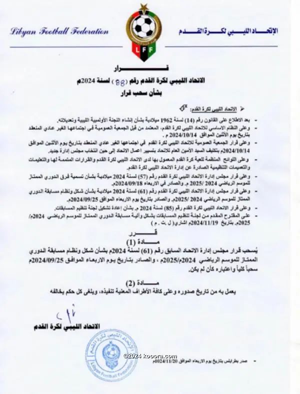 ?i=corr%2f545%2fkoo_545181