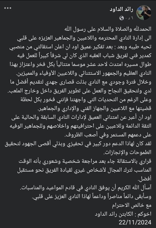 Screenshot_%D9%A2%D9%A0%D9%A2%D9%A4%D9%A1%D9%A1%D9%A2%D9%A2_%D9%A1%D9%A7%D9%A3%D9%A1%D9%A2%D9%A4_Facebook