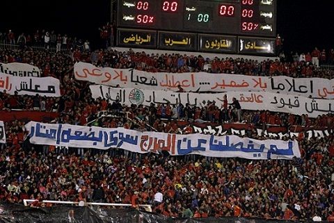 بعض اللافتات في مباراة الأهلي وإنبي