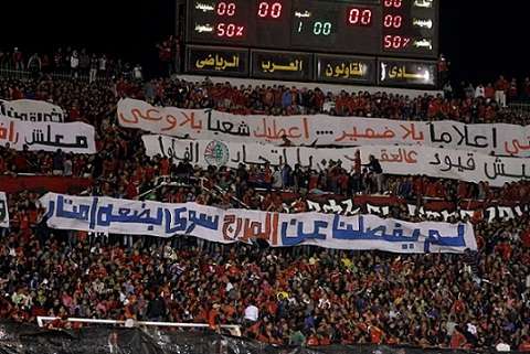 بعض اللافتات في مباراة الأهلي وإنبي