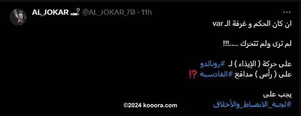 ?i=corr%2f545%2fkoo_545382