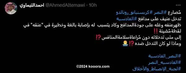 ?i=corr%2f545%2fkoo_545384