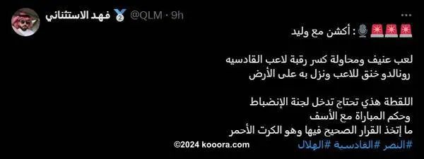 ?i=corr%2f545%2fkoo_545386