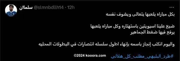 ?i=corr%2f545%2fkoo_545524