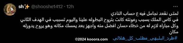 ?i=corr%2f545%2fkoo_545525