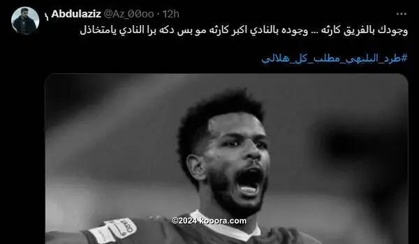 ?i=corr%2f545%2fkoo_545526