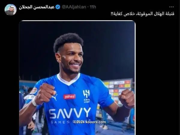 ?i=corr%2f545%2fkoo_545528