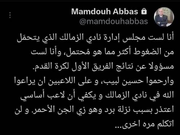 FB_IMG_1732547281279