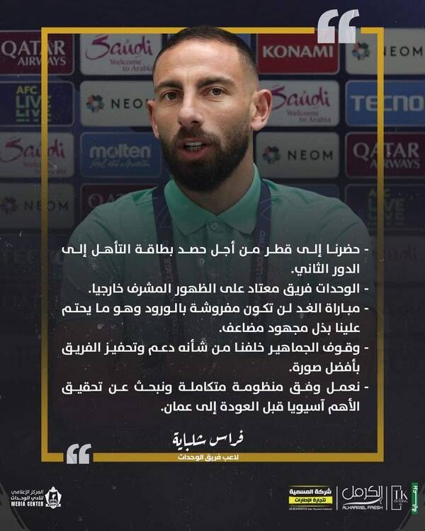 FB_IMG_1732554976224