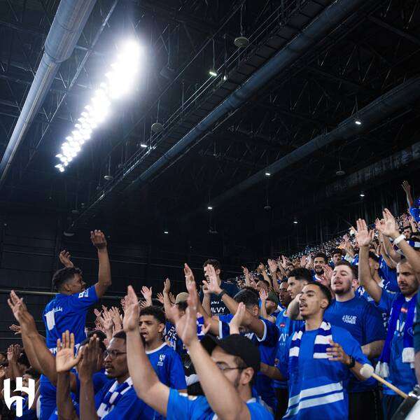 جماهير الهلال