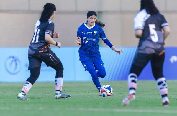 تولين الغامدي