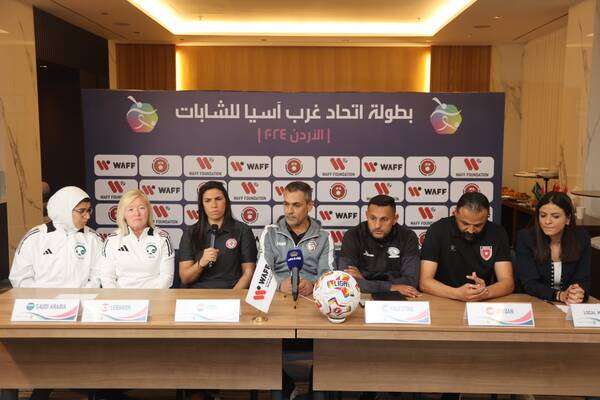 المؤتمر الصحفي