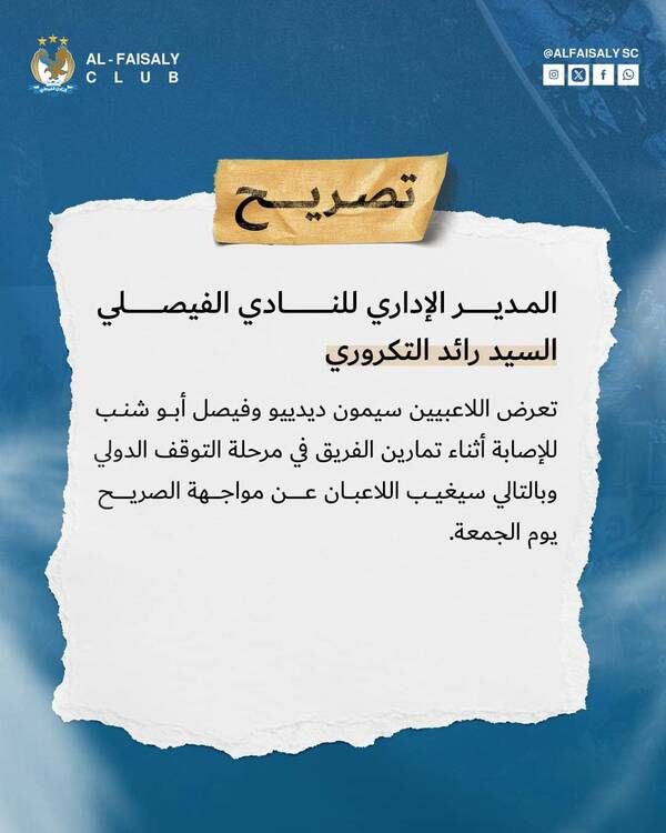 FB_IMG_1732726468387