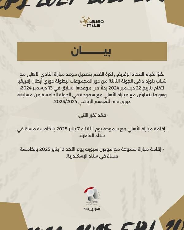 468407399_604698578915512_1933521785909849554_n