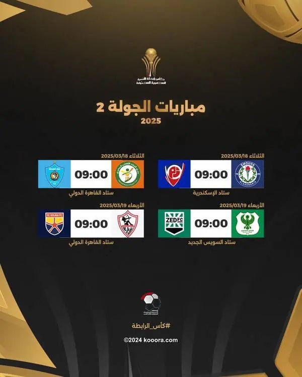 ?i=corr%2f546%2fkoo_546116