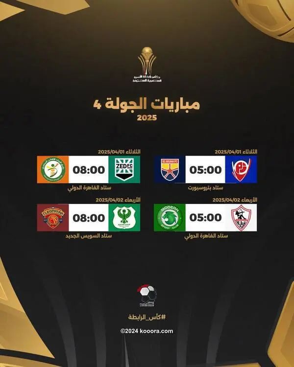 ?i=corr%2f546%2fkoo_546120