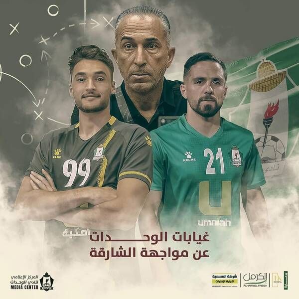 FB_IMG_1733081249834