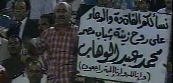 الجماهير لن ننسي عبد الوهاب 