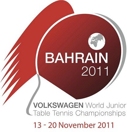 شعار البطولة