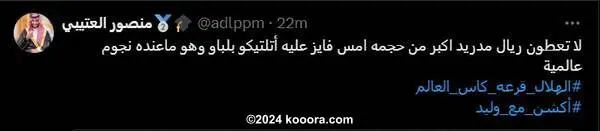 ?i=corr%2f546%2fkoo_546858