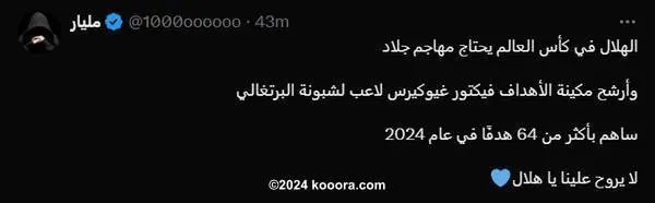 ?i=corr%2f546%2fkoo_546860