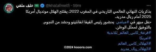 ?i=corr%2f546%2fkoo_546862