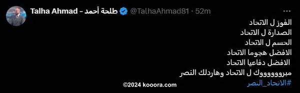 ?i=corr%2f547%2fkoo_547035