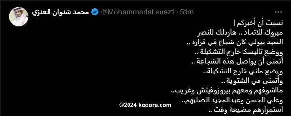 ?i=corr%2f547%2fkoo_547037