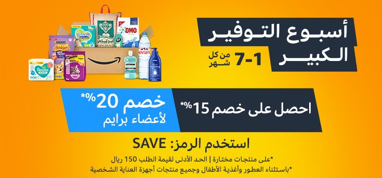 gr24-ap01-bau003_sa_ssw-may24_cl_atfh_generic_750x350_ar