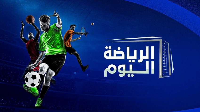 al-riyada-al-yawm-s2-banner
