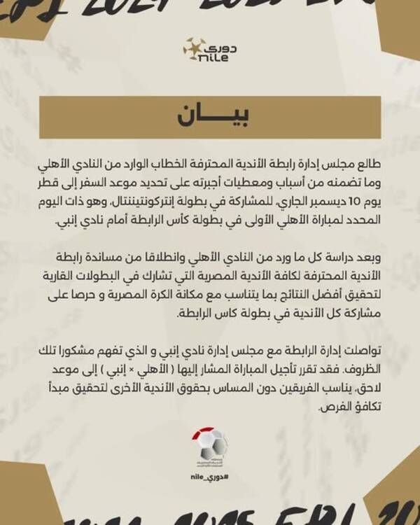 469332643_611175944934442_4758195301531123474_n