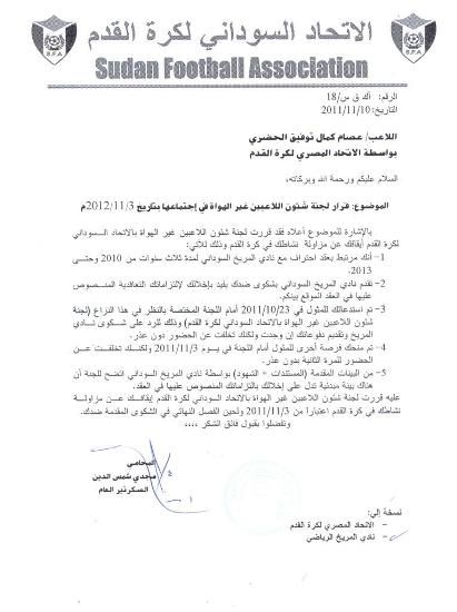 صورة الخطاب