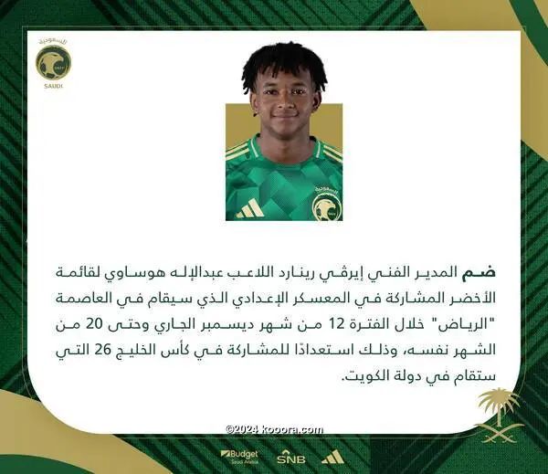 ?i=corr%2f547%2fkoo_547574