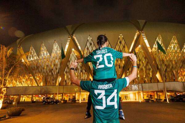 السعودية 2034