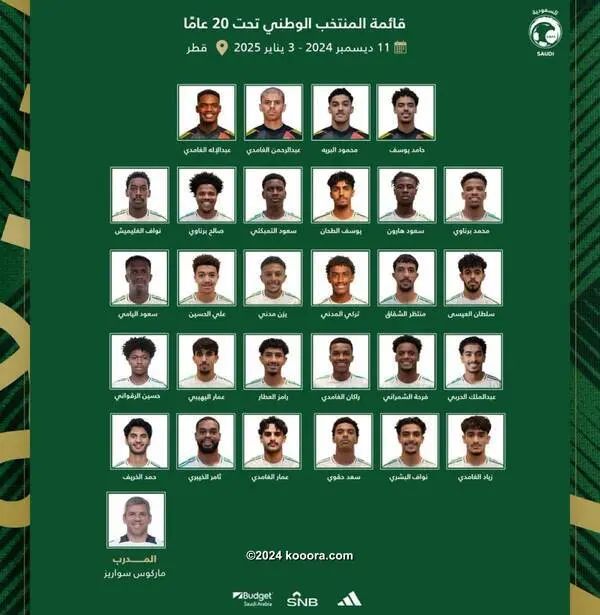 ?i=corr%2f547%2fkoo_547654