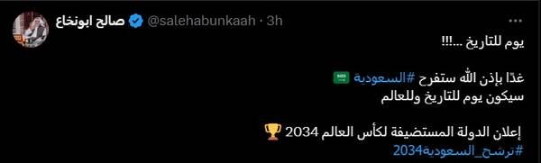 WhatsApp%20Image%202024-12-10%20at%2022.24.10_4fd41616