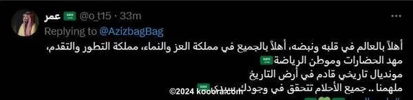 ?i=corr%2f547%2fkoo_547684