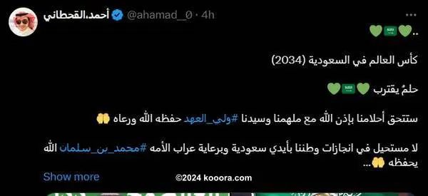 ?i=corr%2f547%2fkoo_547686