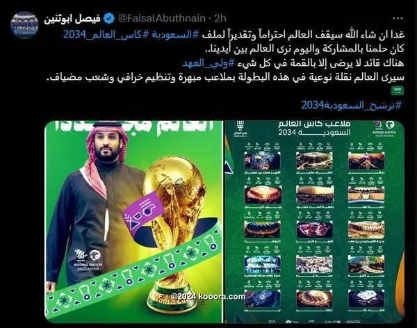 ?i=corr%2f547%2fkoo_547688