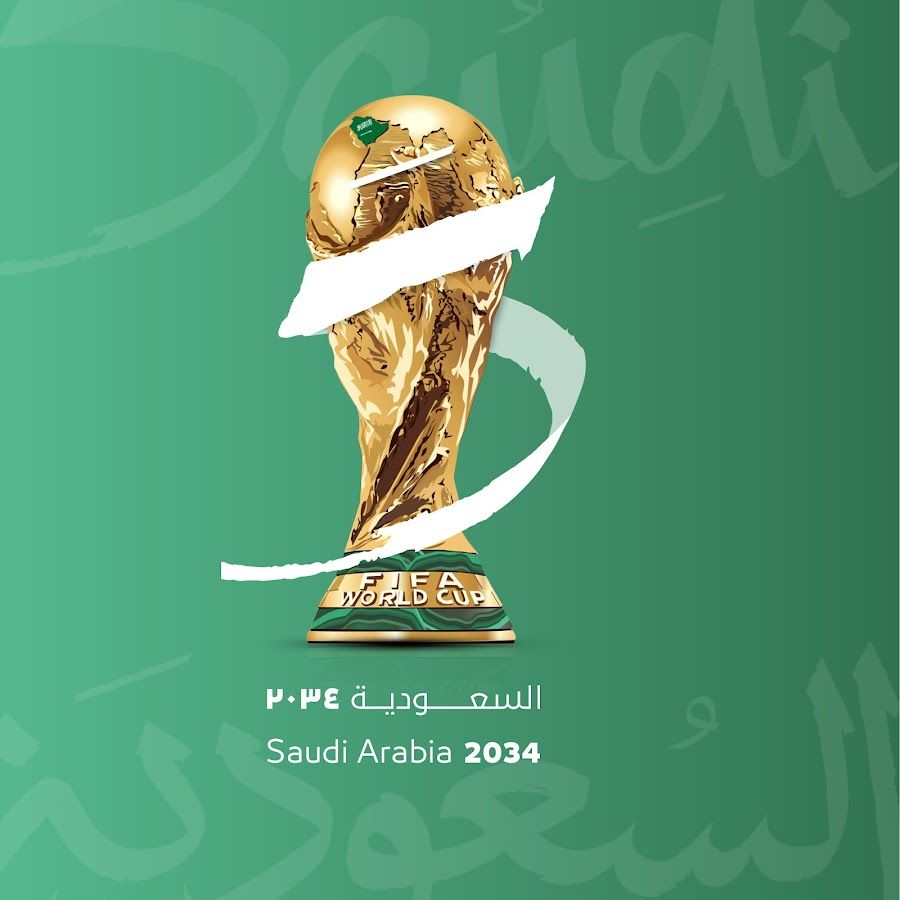 كأس العالم