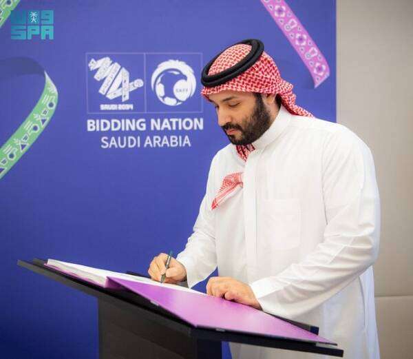 الأمير محمد بن سلمان