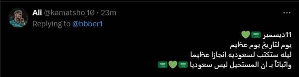 WhatsApp%20Image%202024-12-11%20at%2023.18.45_c8179897