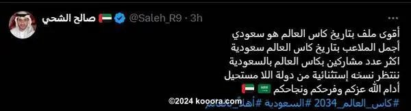 ?i=corr%2f547%2fkoo_547881