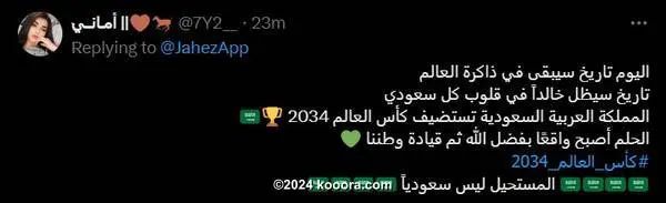 ?i=corr%2f547%2fkoo_547882