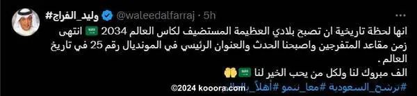 ?i=corr%2f547%2fkoo_547883