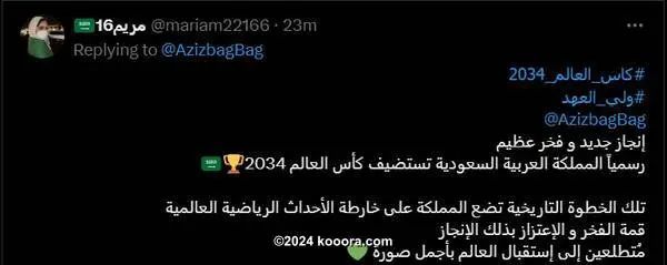 ?i=corr%2f547%2fkoo_547884