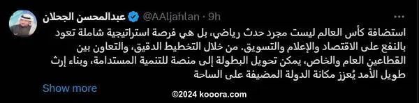 ?i=corr%2f547%2fkoo_547885