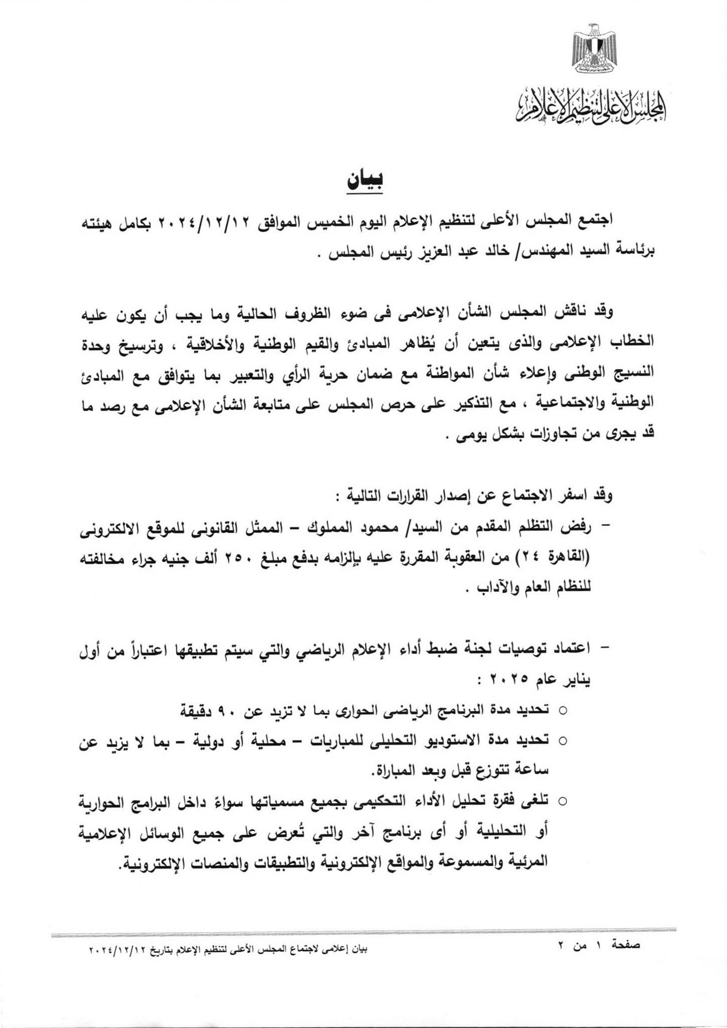 469942725_890124396616640_3876977408996157493_n