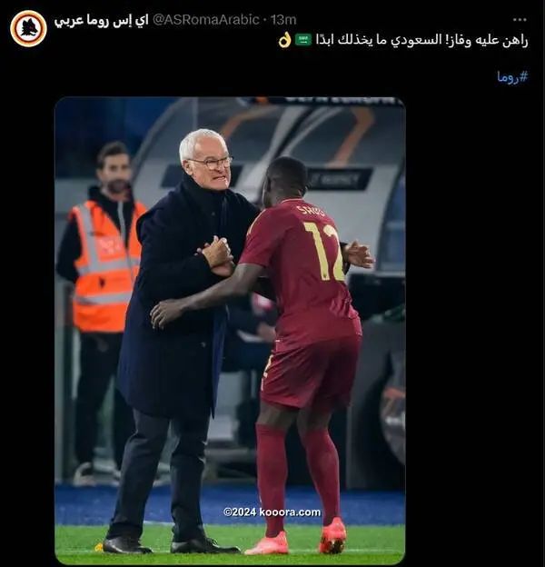 ?i=corr%2f548%2fkoo_548046